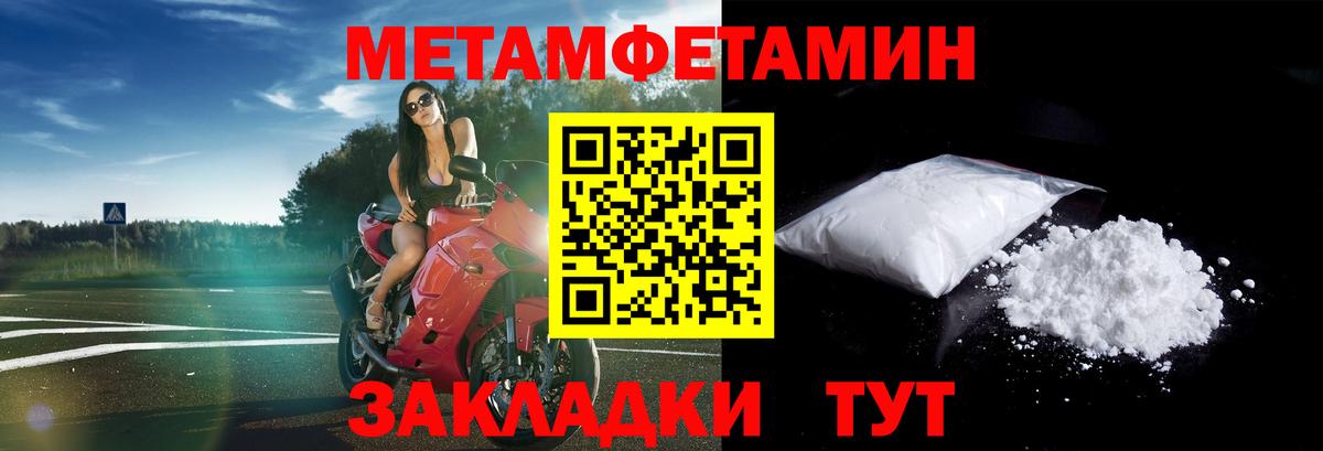 Амфетамин VHQ  Amphetamine  Красногорск  Вход с VPN 