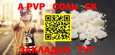 крисы Будённовск