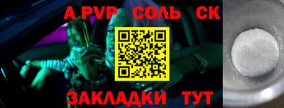 крисы Будённовск