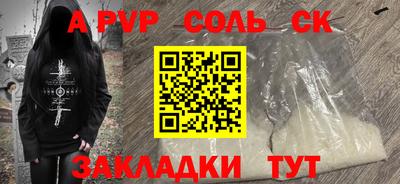 крисы Будённовск
