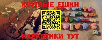 индика Бугуруслан