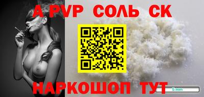 крисы Будённовск