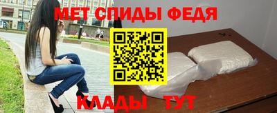 крисы Будённовск