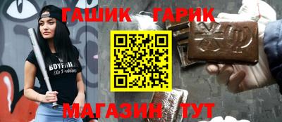 крисы Будённовск