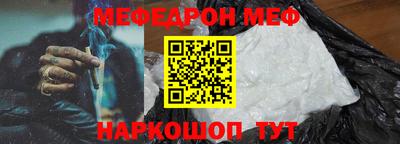 крисы Будённовск