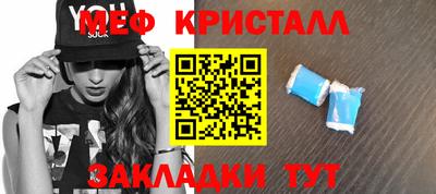 крисы Будённовск