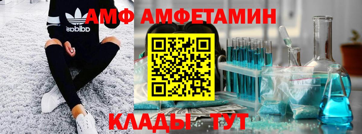 Первитин мет Красногорск