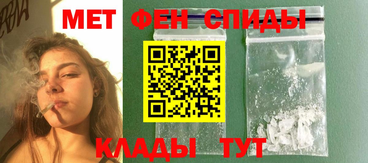 Красногорск  МЕТАМФЕТАМИН мет  Вход с VPN 