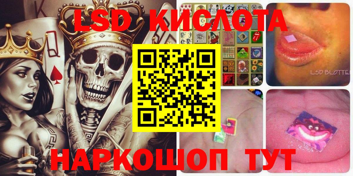 Наркотические марки  Вход с VPN  Марки NBOMe 1500мкг  Красногорск  Марки NBOMe 1500мкг 