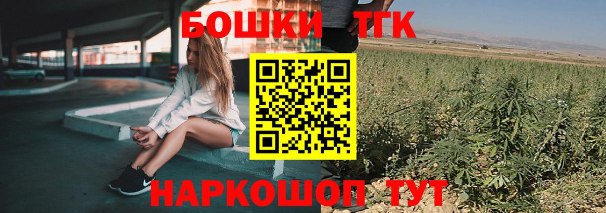 Канабис ГИДРОПОН  Шишки марихуана White Widow  Красногорск  Бошки марихуана SATIVA & INDICA  Конопля тримм  Вход с VPN 