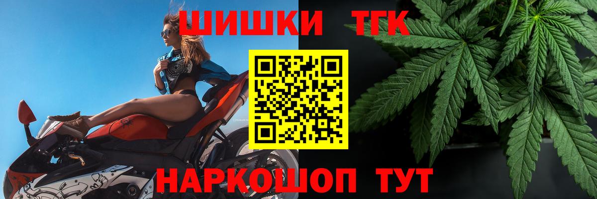 Бошки Шишки White Widow Красногорск